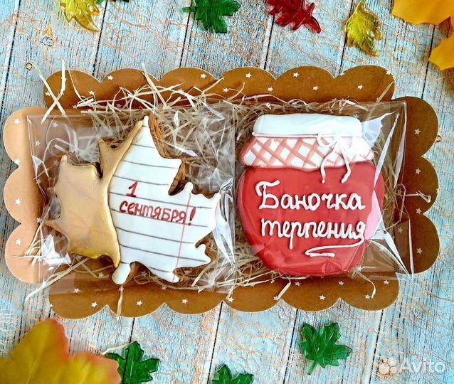 Пряничные букеты на день Учителя