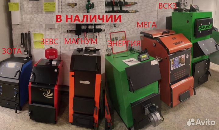 5суток котел длительного горения Зота Магнум вскз