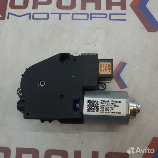 Моторчик люка KIA sorento