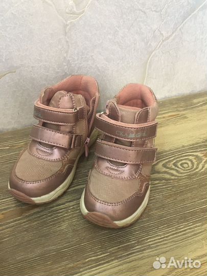 Ботинки демисезонные для девочки 23 размер Сказка