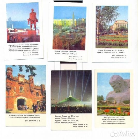 Календарики СССР 