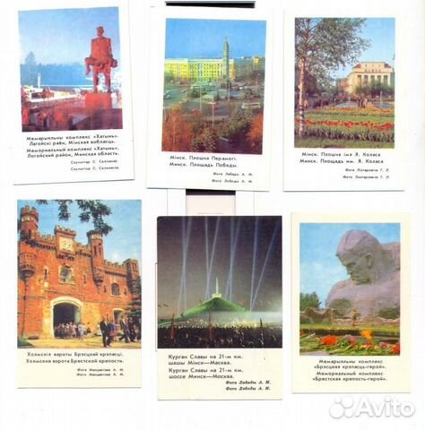 Календарики СССР 