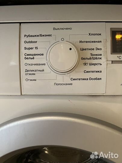 Стиральная машина Siemens Advantiq X 10-44