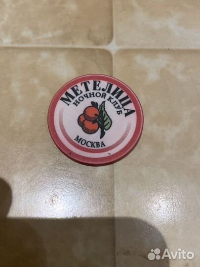 Фишки из казино Москвы (Метелица )