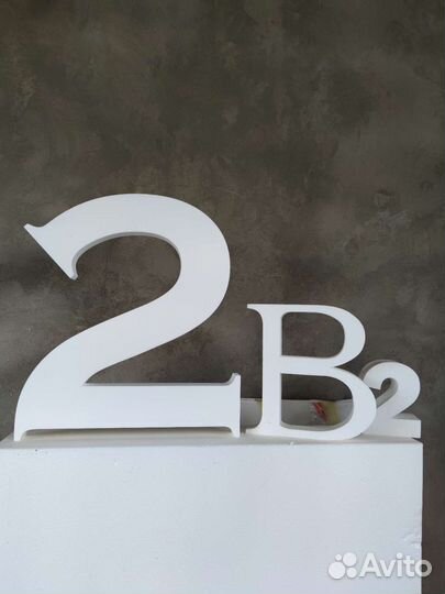 Цифры пенопласта, декор на день рождения