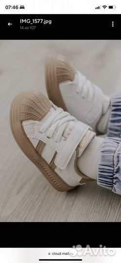 Кеды для малышей маленькие размеры