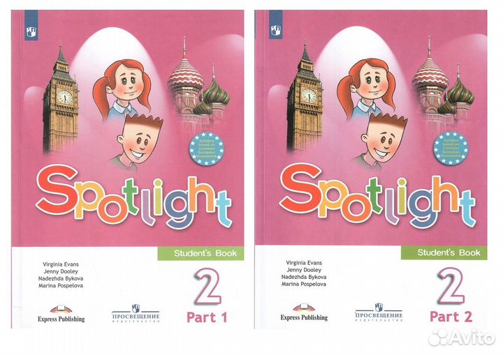 English Spotlight Starlight 2-11