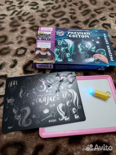 Рисуй светом