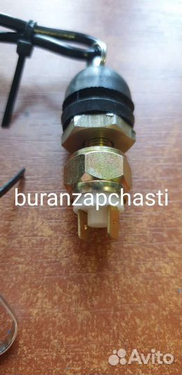 Выключатель аварийный со шнуром Буран,Тайга