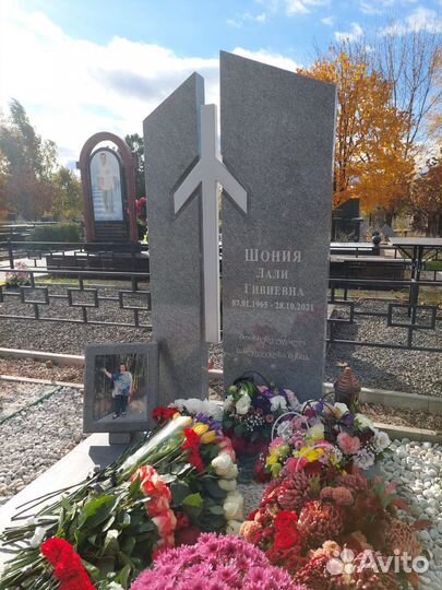 Памятник