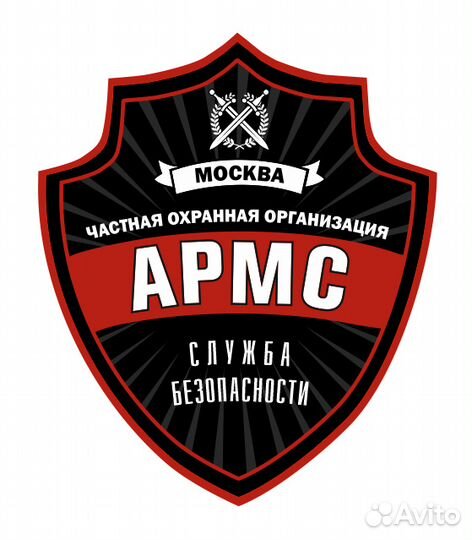 Охрана объектов