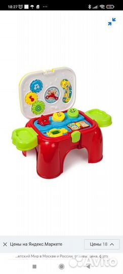 Игровой центр baby go