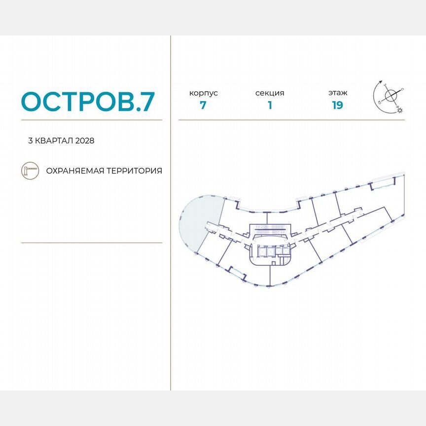 3-к. квартира, 119,4 м², 19/21 эт.