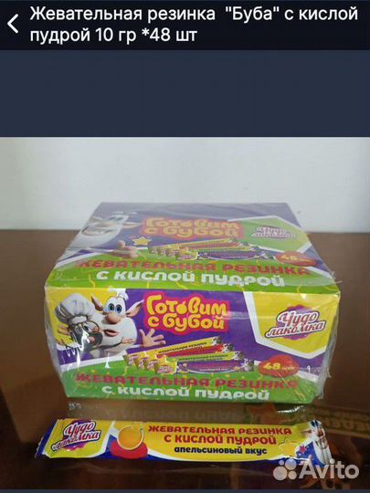 Шоколадные яйца Синий Трактор и Буба 24шт. в 1уп