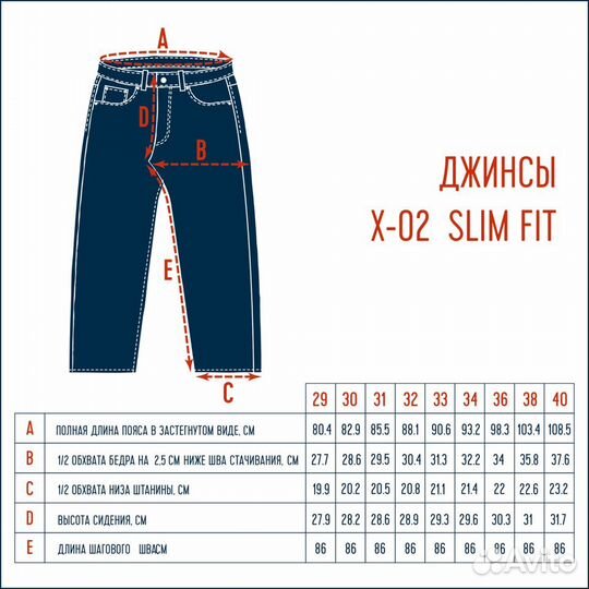 Джинсы double pounder X-02-OW Slim fit