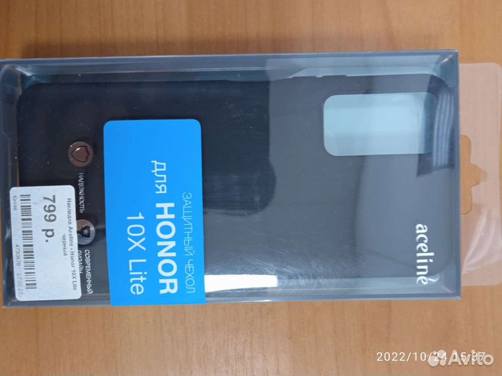 Чехол для телефона