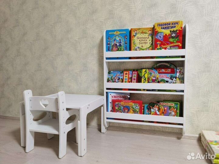 Книжная полка Монтессори