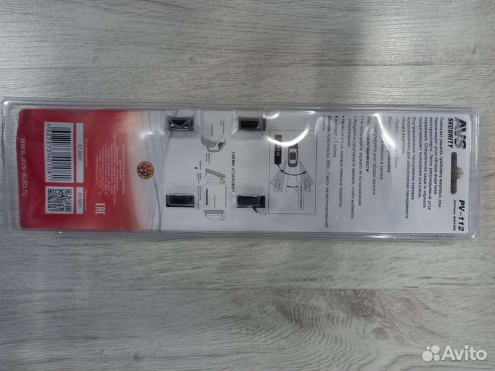 Автомобильное зеркало