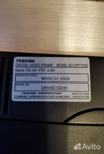 Электронная фоторамка toshiba DPF7XSE