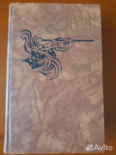 Книги из домашней библиотеки