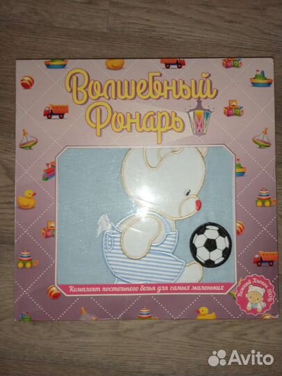 Детское постельное белье