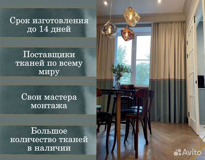 Римские шторы дизайнерские под заказ