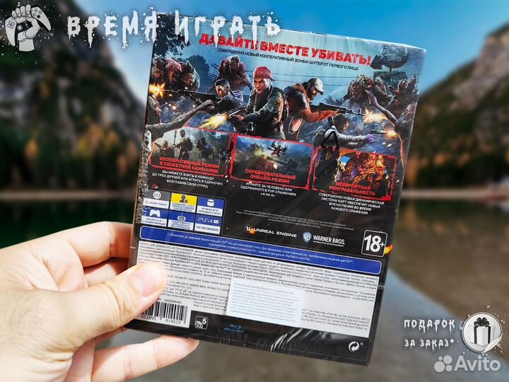 Black 4 Blood Steelbook PS4 / PS5 (Новый)