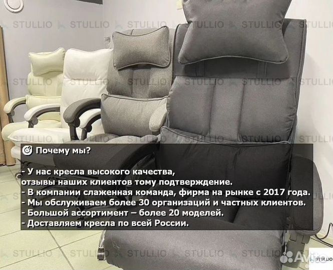 Компьютерное кресло офисное с функцией массажа