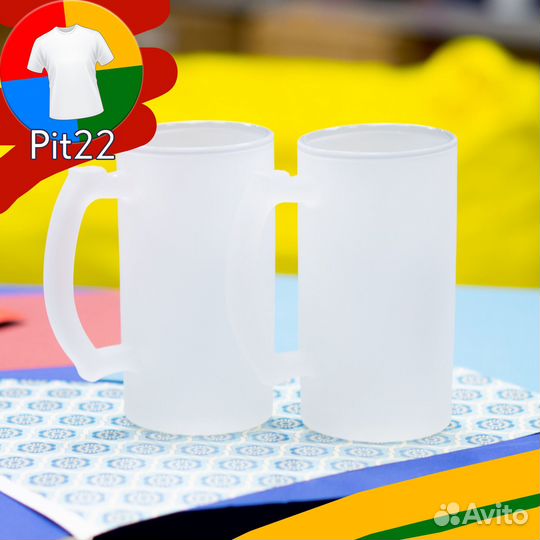 Кружки пивные для сублимации матовое стекло