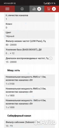 Урал tt 1.3000