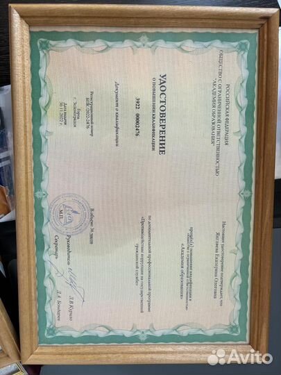 Юрист приставы авто гражданский фссп арбитраж