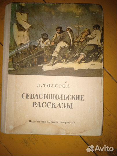 Советские иллюстрированные детские книги