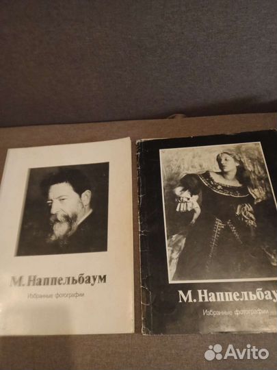 Книги о художниках