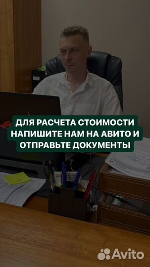 Оформление полиса ОСАГО каско в Воронеже