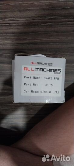 Набор комплектующих запчастей б/у