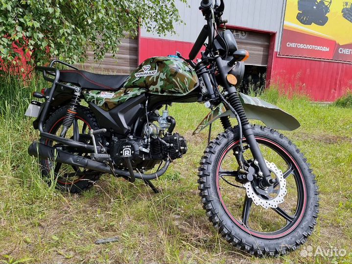Мопед promax alpha offroad 130 LUX (LED)