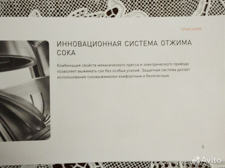 Соковыжималка для цитрусовых bork