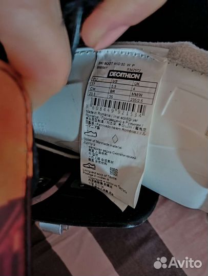 Горнолыжные ботинки