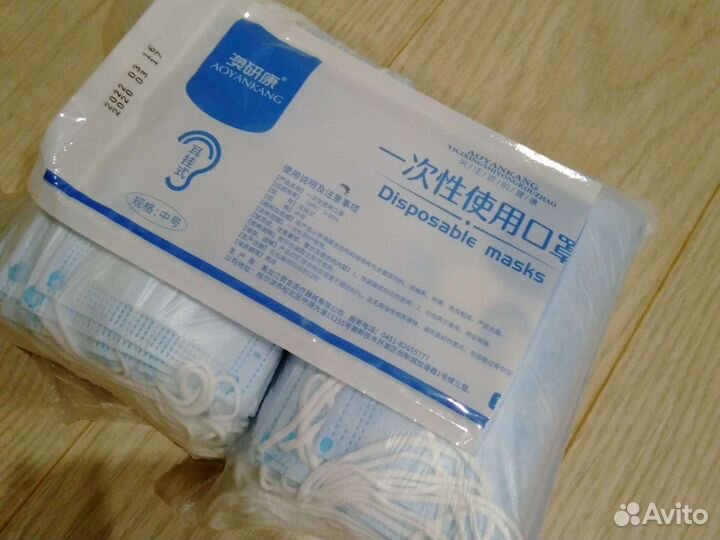 Маски защитные