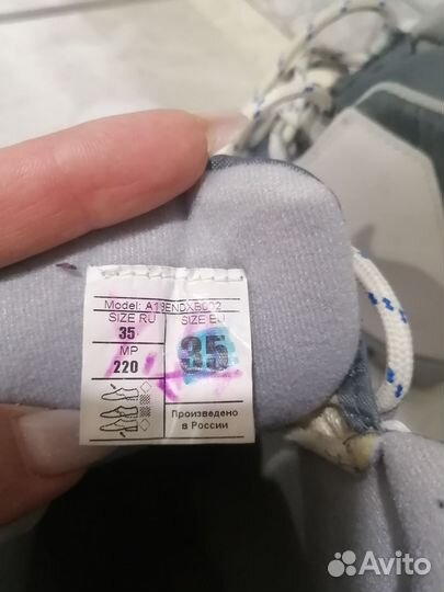 Лыжные ботинки