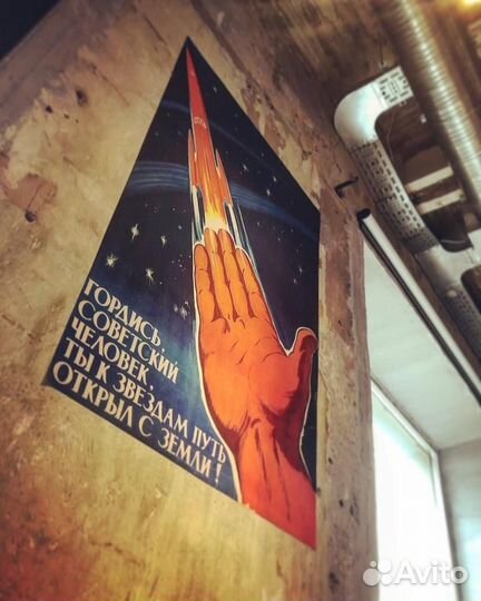 Печать плакатов и постеров