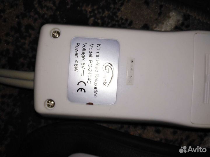 Массажёр для глаз