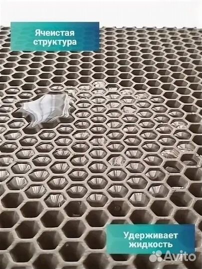 Эва ева EVA материал 1400*2050