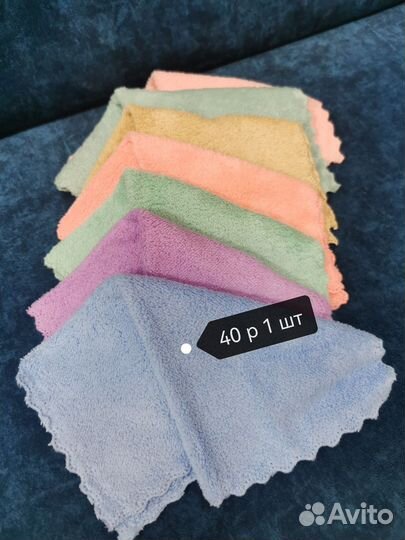 Полотенца для кухни