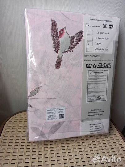 Белье постельное