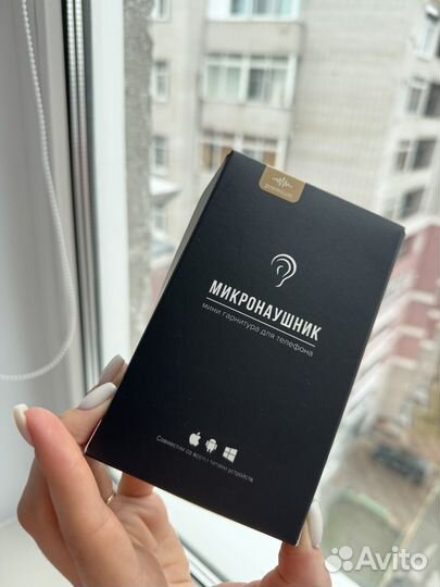 Микронаушник капсульный