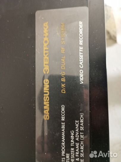 Видеомагнитофон электроника вм 12