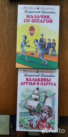 Редкие Приключения