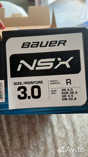 Коньки Bauer NSX