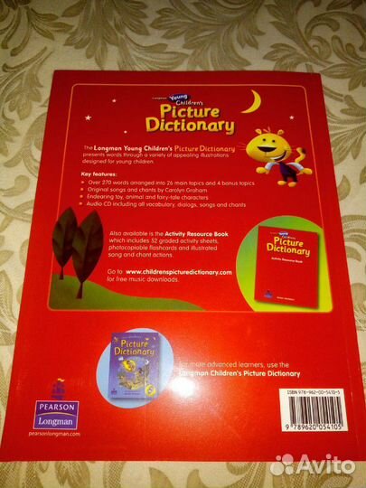 Oxford and Longman Children's Dictionary